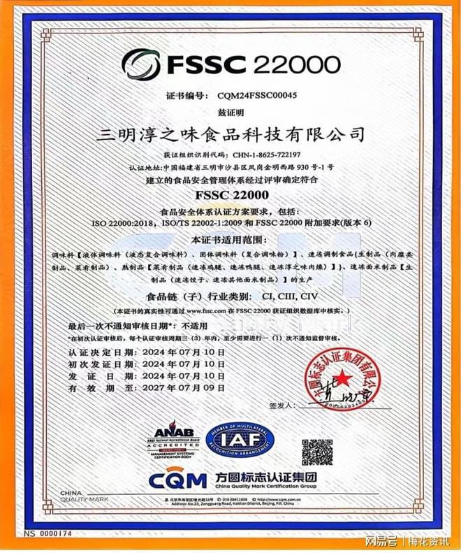 要端給顧客 張萬和的餐飲品質(zhì)哲學(xué)AG真人若產(chǎn)品不能給父母吃就不