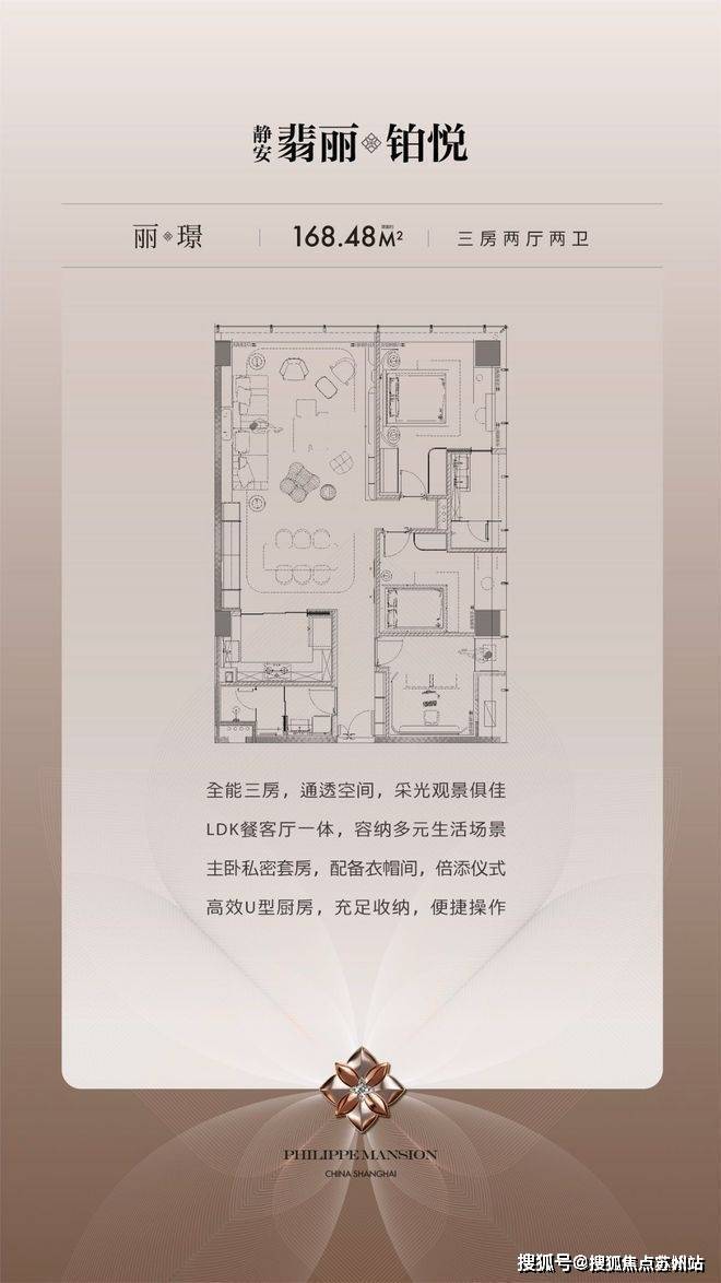 -靜安翡麗鉑悅-歡迎您-樓盤詳情 @售樓處AG真人網(wǎng)靜安翡麗鉑悅(售樓處)首頁網(wǎng)站(圖9)