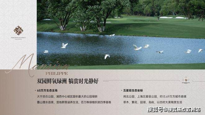 -靜安翡麗鉑悅-歡迎您-樓盤詳情 @售樓處AG真人網(wǎng)靜安翡麗鉑悅(售樓處)首頁網(wǎng)站(圖23)