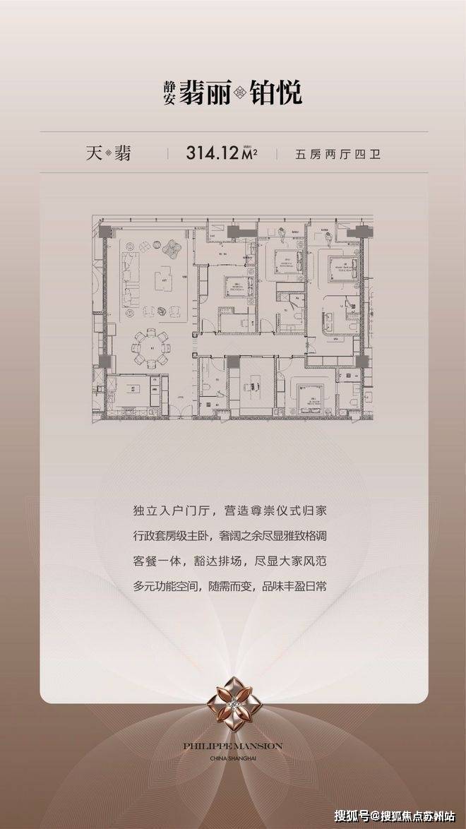 -靜安翡麗鉑悅-歡迎您-樓盤詳情 @售樓處AG真人網(wǎng)靜安翡麗鉑悅(售樓處)首頁網(wǎng)站(圖20)