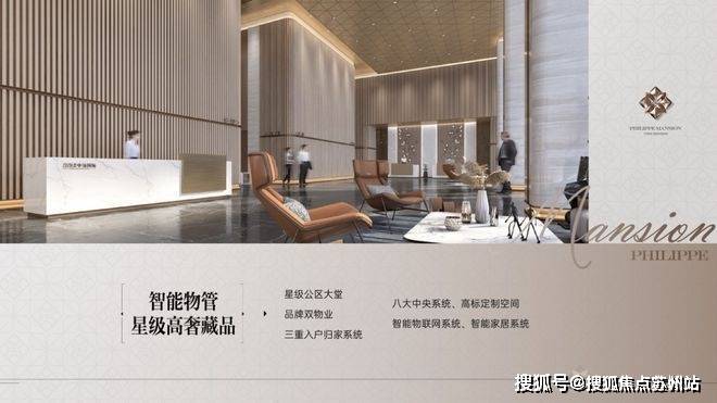 -靜安翡麗鉑悅-歡迎您-樓盤詳情 @售樓處AG真人網(wǎng)靜安翡麗鉑悅(售樓處)首頁網(wǎng)站(圖21)