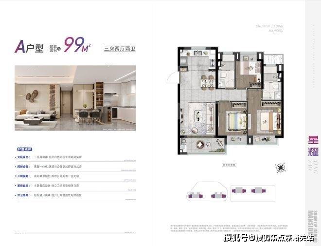 售樓處歡迎您-最新價格戶型配套小區環境(2025)首頁網站-AG真人國際廳深嘉上府售樓處(2025深嘉上府)首頁網站-(圖19)