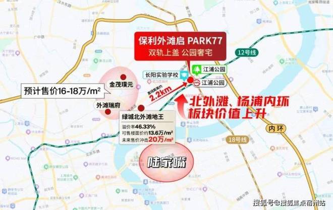77售樓處發布：外灘啟以品質鑄就傳奇AG真人百家樂聚焦保利外灘啟PARK(圖5)