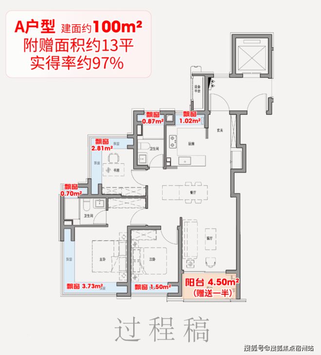 77售樓處發布：外灘啟以品質鑄就傳奇AG真人百家樂聚焦保利外灘啟PARK(圖11)