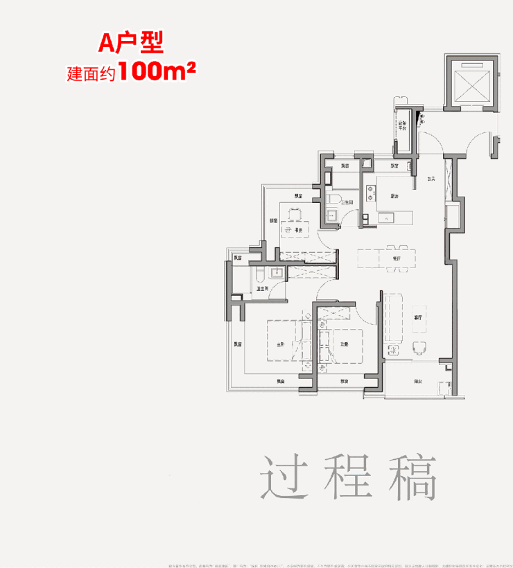 77售樓處發布：外灘啟以品質鑄就傳奇AG真人百家樂聚焦保利外灘啟PARK(圖18)