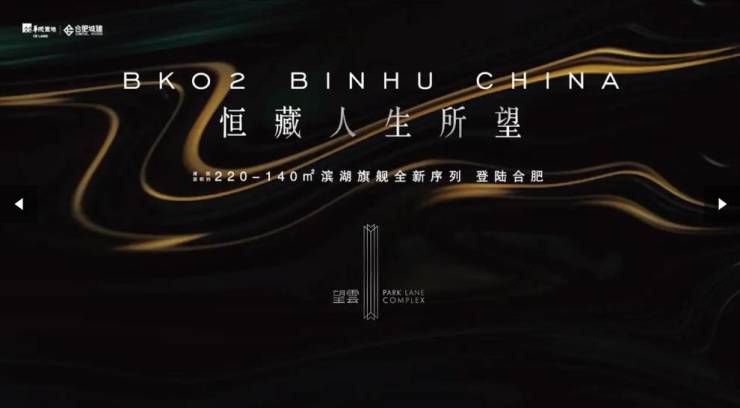 雲項目分銷傭金有多少AG真人娛樂網址望(圖2)