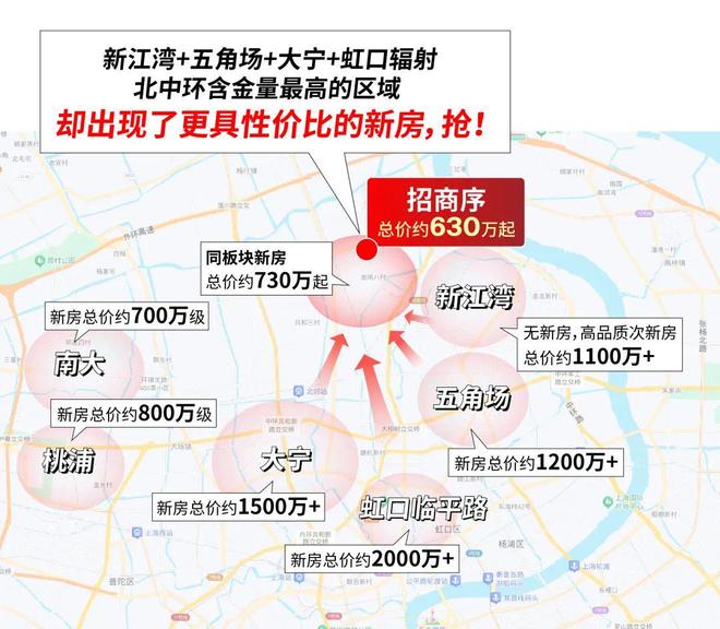 網站-樓盤百科-2026上海房天下AG真人網招商序-售樓處(招商序)(圖2)