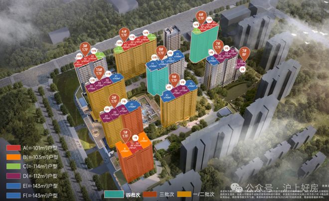 網站-樓盤百科-2026上海房天下AG真人網招商序-售樓處(招商序)(圖17)