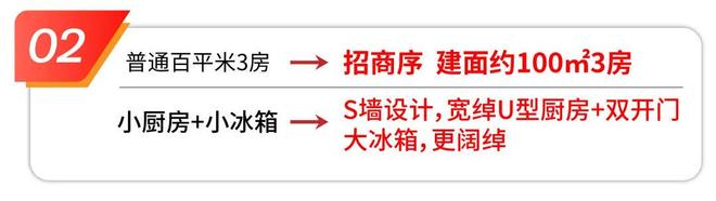 網站-樓盤百科-2026上海房天下AG真人網招商序-售樓處(招商序)(圖39)