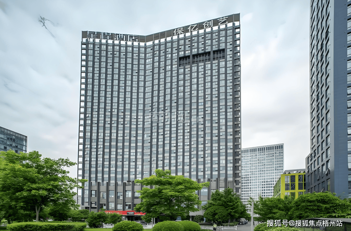 州保億創藝大廈寫字樓招租電話歡迎訪問AG真人游戲地址杭州保億創藝大廈-杭(圖1)