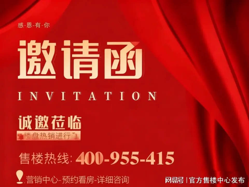 中心 - 環境戶型價格地址樓盤詳情配套電話交房時間配套電話交房時間AG真人平臺金隅·公園東序(售樓處) 首頁 - 金隅·公園東序銷售(圖5)