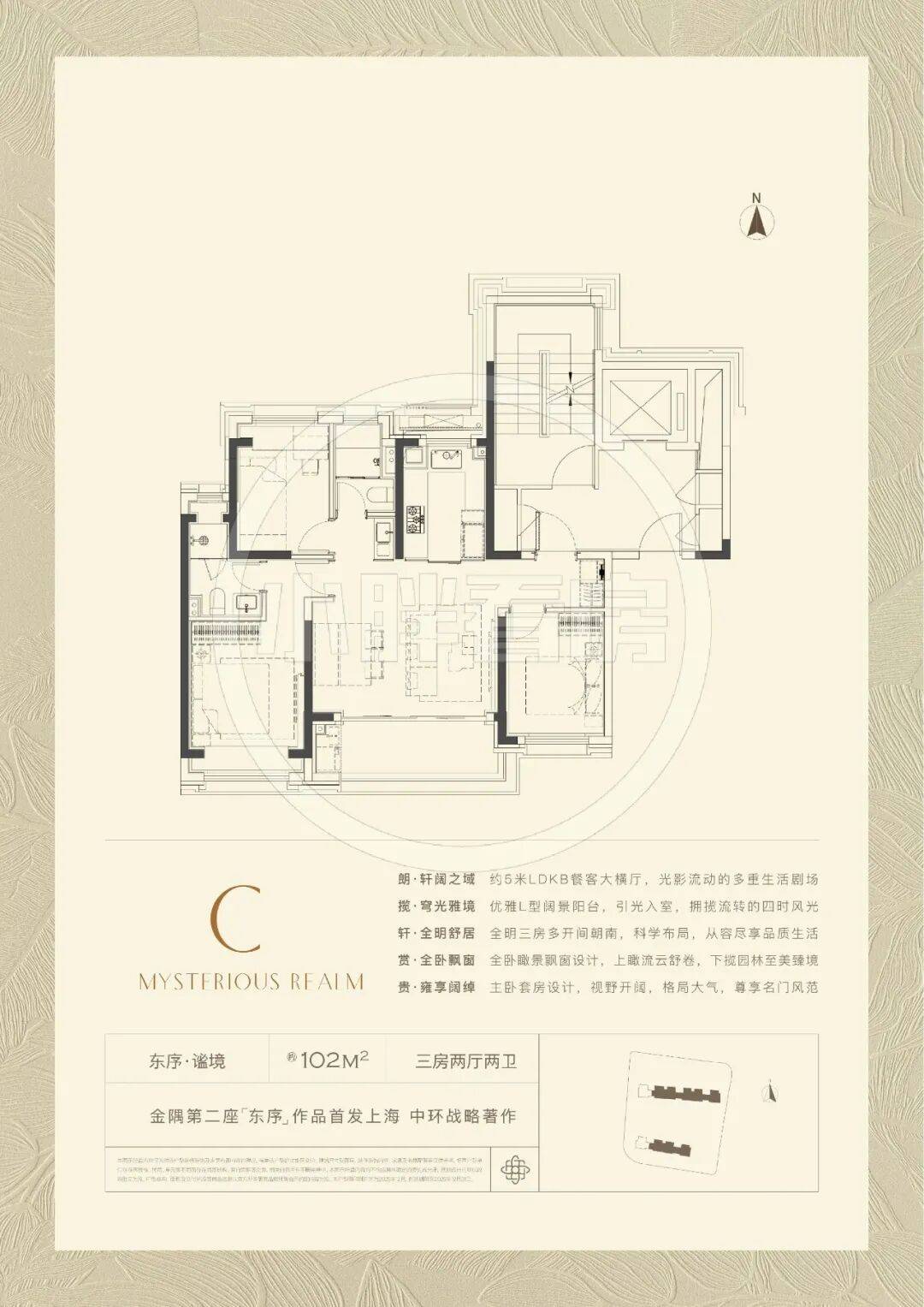 中心 - 環境戶型價格地址樓盤詳情配套電話交房時間配套電話交房時間AG真人平臺金隅·公園東序(售樓處) 首頁 - 金隅·公園東序銷售(圖13)