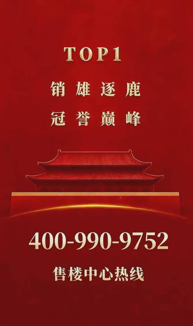 AG真人官方網(wǎng)站下載康大·龍祥匯(售樓處)康大·龍祥匯首頁網(wǎng)站-康大·龍祥匯營銷中心-康大·龍祥匯歡迎您-樓盤詳情-最新價(jià)格-戶型圖-容積率@售樓處(圖6) AG真人官方網(wǎng)站下載康大·龍祥匯(售樓處)康大·龍祥匯首頁網(wǎng)站-康大·龍祥匯營銷中心-康大·龍祥匯歡迎您-樓盤詳情-最新價(jià)格-戶型圖-容積率@售樓處(圖6)